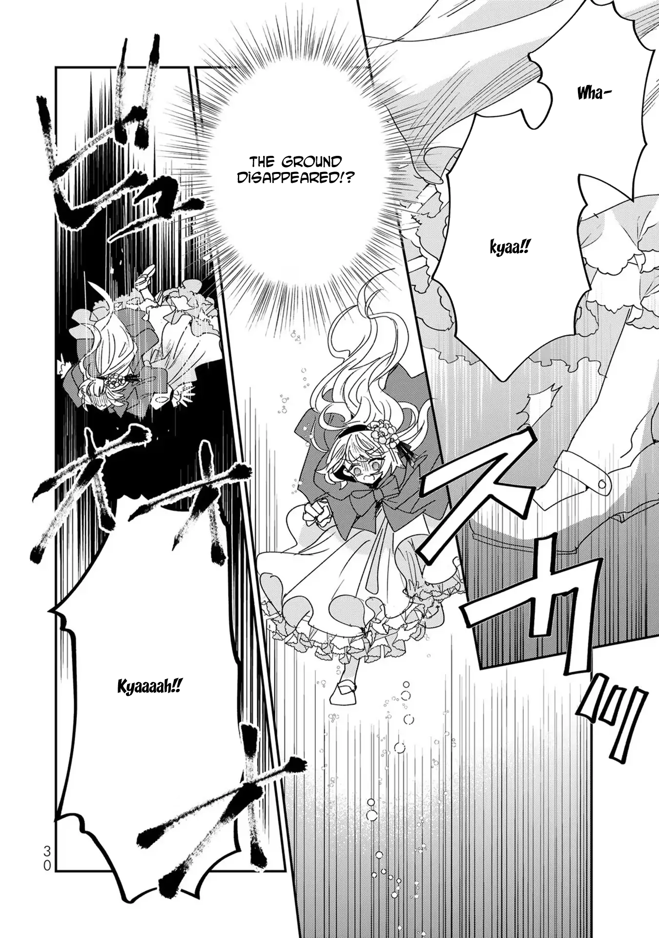 The Unlucky Lady Loved by the Final Boss Brother-in-Law Chapter 6 - ، Page 29
